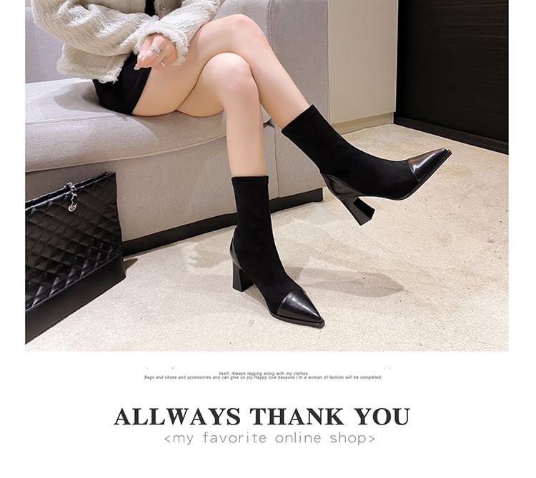 Block Heel Pointy Mid Calf Boots